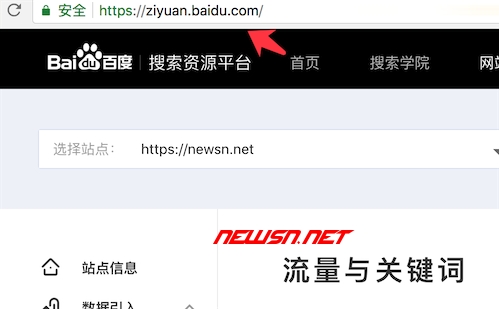 百度官方渠道，如何检测爬虫是否可以正常访问？ - baidu