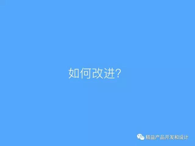 DevOps和敏捷之精益看板方法实施的三个层次