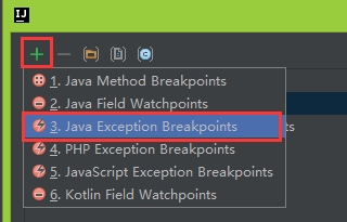 如何在idea中创建和使用javaExeptionBreakpoint