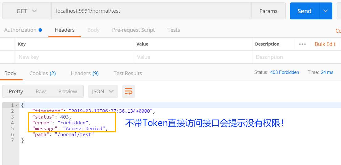 不带token访问是不通的