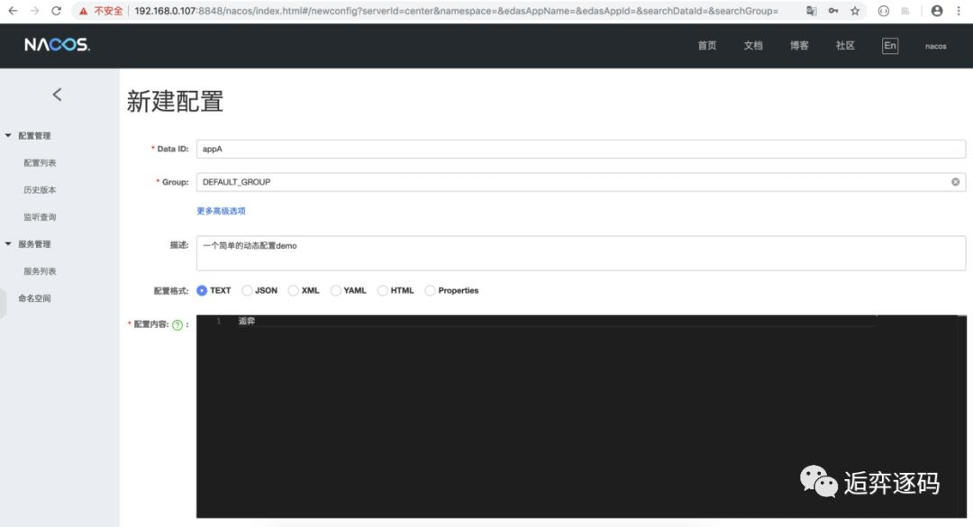 upload successful