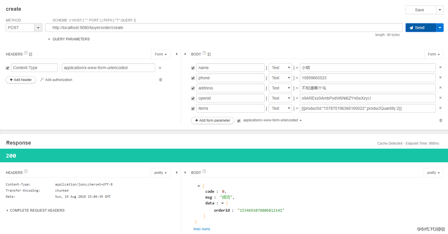 Spring Cloud Config - 统一配置中心