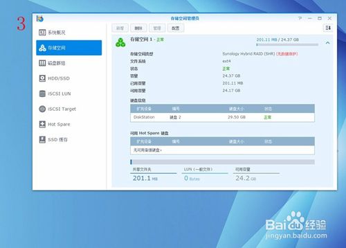 闲置电脑安装Synology黑群晖DMS5.2 NAS系统