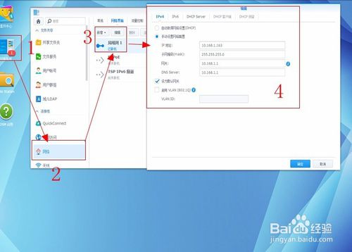 闲置电脑安装Synology黑群晖DMS5.2 NAS系统