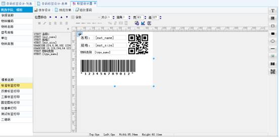 码拓云开发平台-Maiot-Cloud开发平台软件