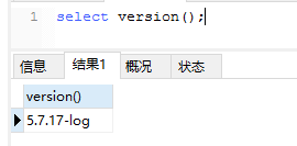 mysql版本1