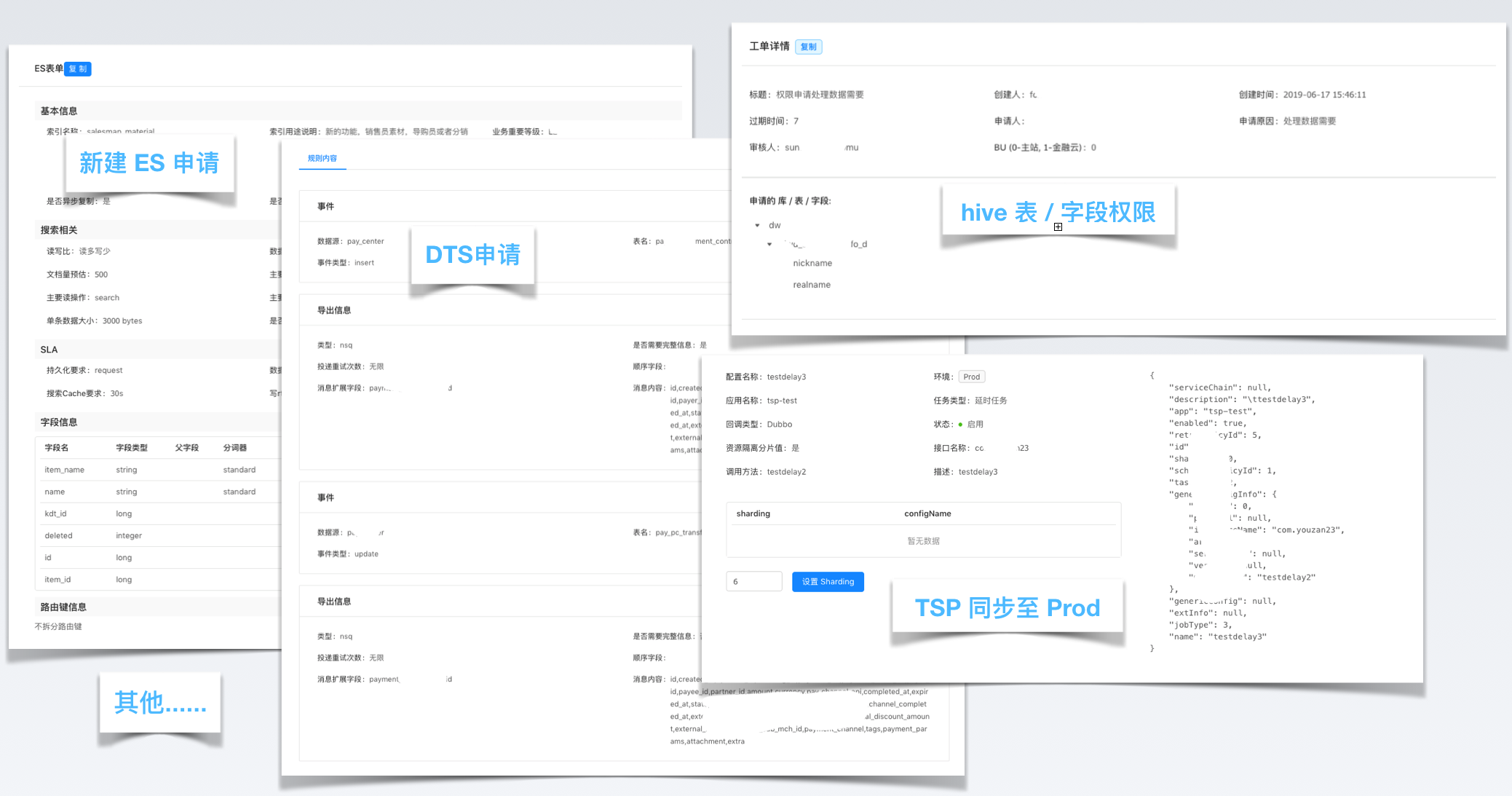前端案例