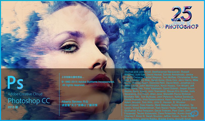 Adobe Photoshop CC 2015