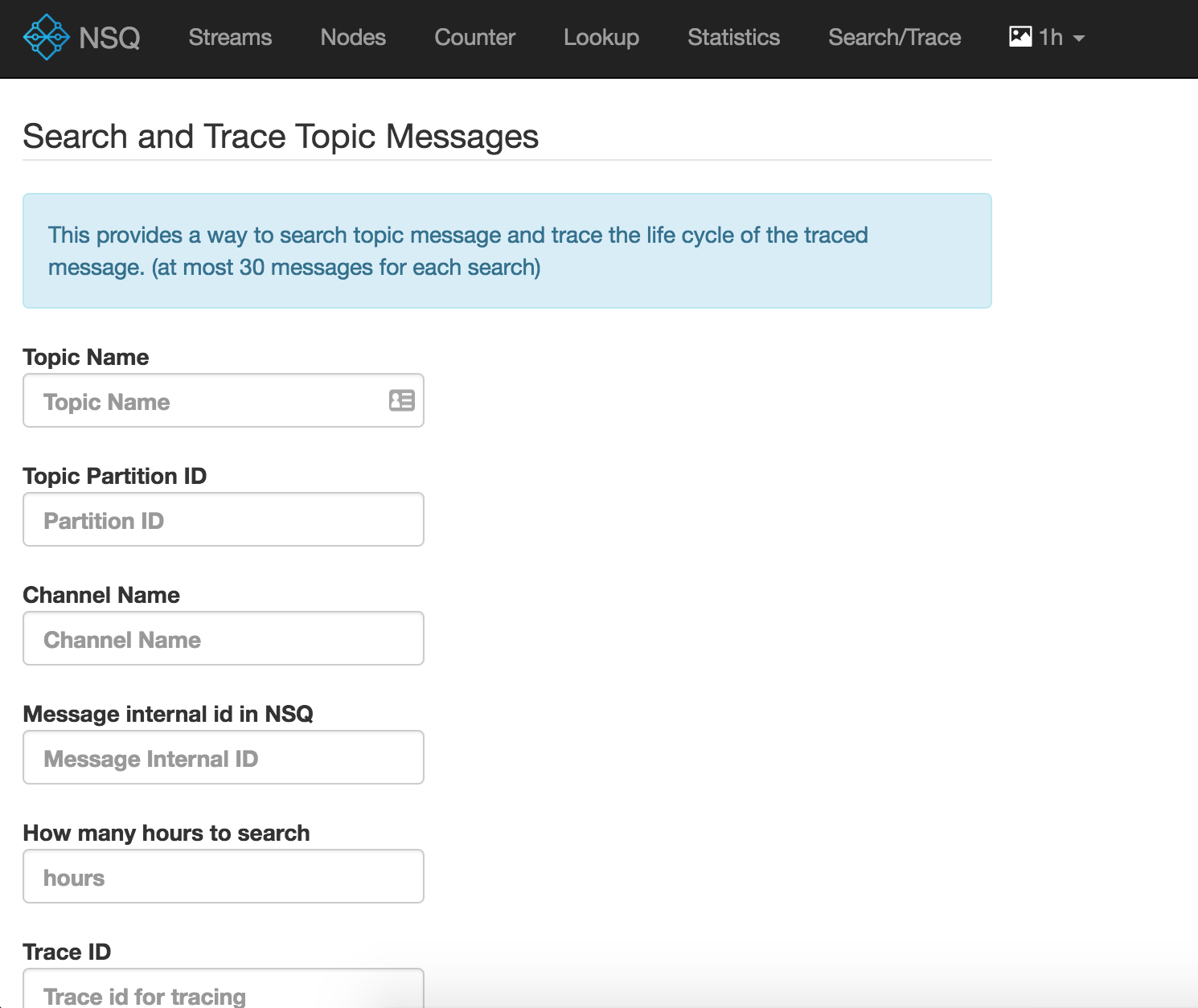 nsq-trace-admin.png