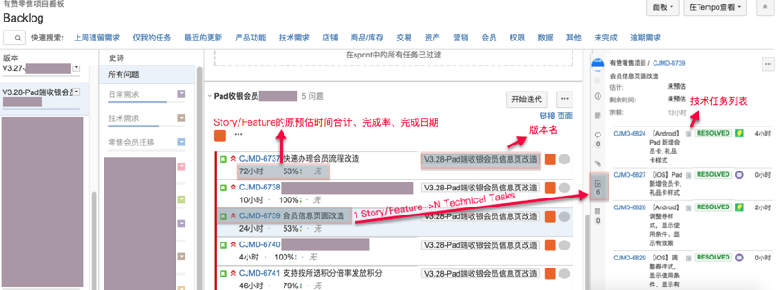 任务拆分