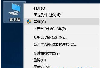 彻底关闭win10系统自动更新的两种方法