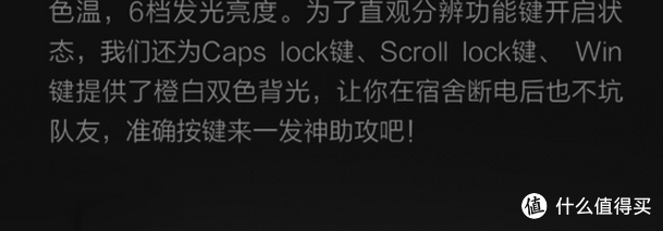 好好说话依然是好朋友： 小米 悦米机械键盘红轴版 详细拆解评测