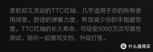 好好说话依然是好朋友： 小米 悦米机械键盘红轴版 详细拆解评测