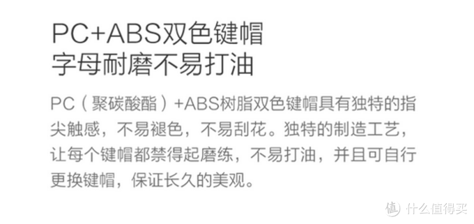 好好说话依然是好朋友： 小米 悦米机械键盘红轴版 详细拆解评测