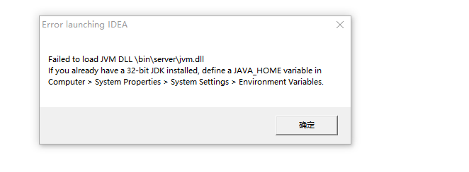 JAVA_HOME没有配置