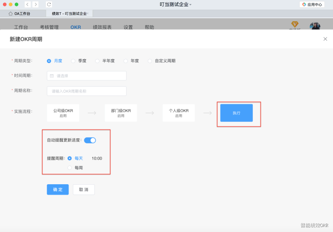 屏幕快照 2019-10-31 下午7.06.35.png