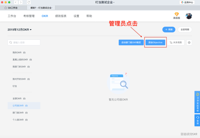 屏幕快照 2019-10-31 下午7.18.43.png