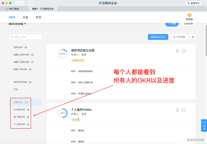 屏幕快照 2019-10-31 下午8.29.06.png