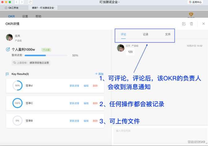 屏幕快照 2019-10-31 下午8.17.03.png