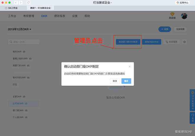 屏幕快照 2019-10-31 下午7.17.11.png