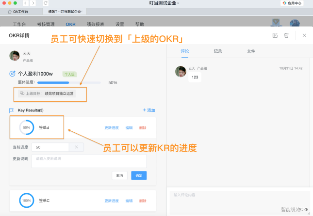 屏幕快照 2019-10-31 下午8.42.51.png