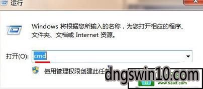 win10系统查看同一个局域网内电脑ip的方法 三联