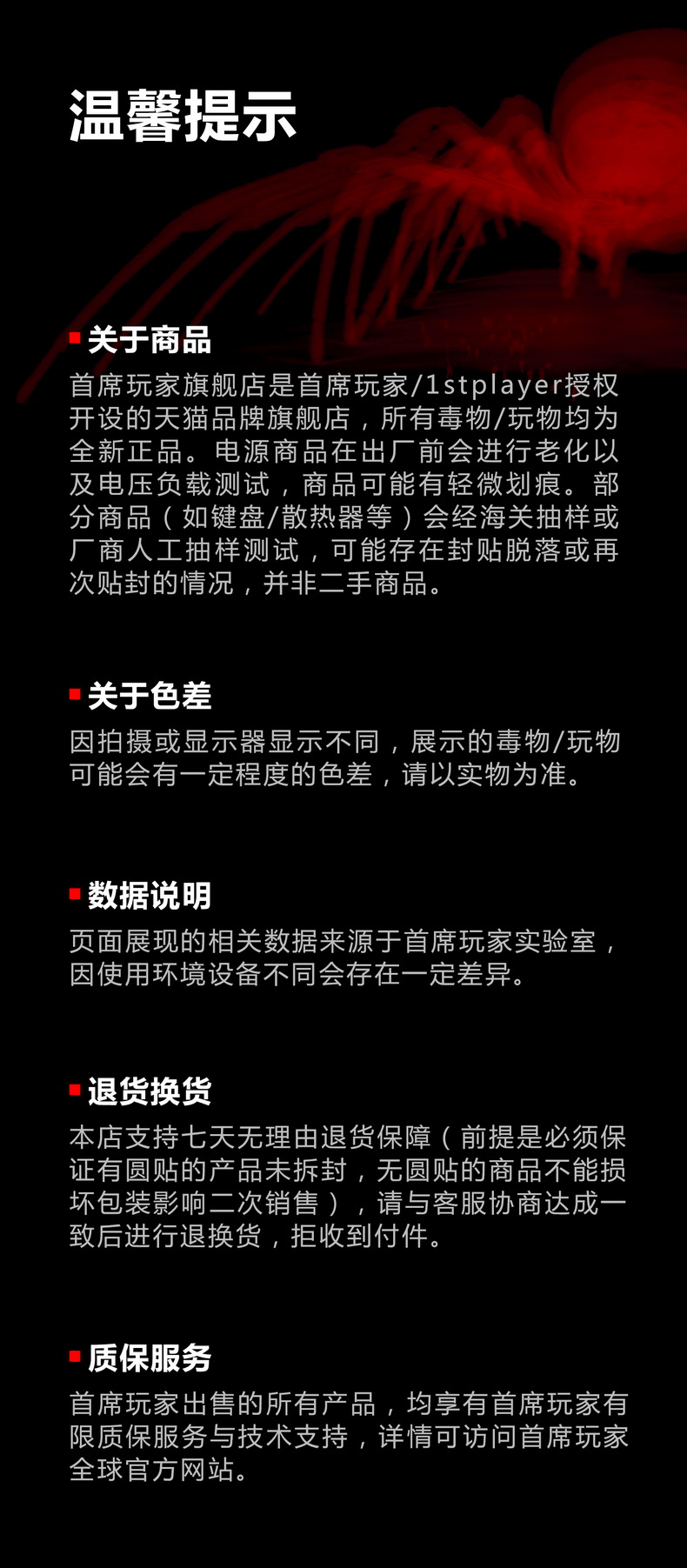 欢乐逛海报