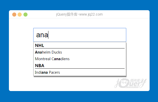 jquery自动补全插件autocomplete.js