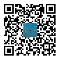 微信公众号