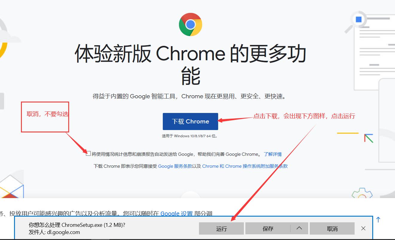 这是基于微软自带的浏览器edge进行实验的
