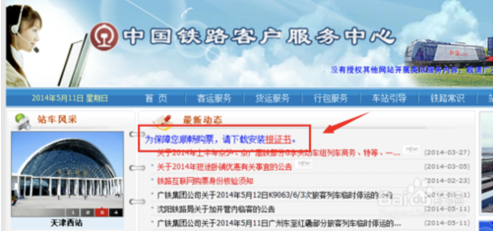 WX20191127-130501@2x.png
