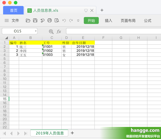 原文:SpringBoot - 使用HSSFWorkbook操作excel教程1（将数据导出成excel文件）