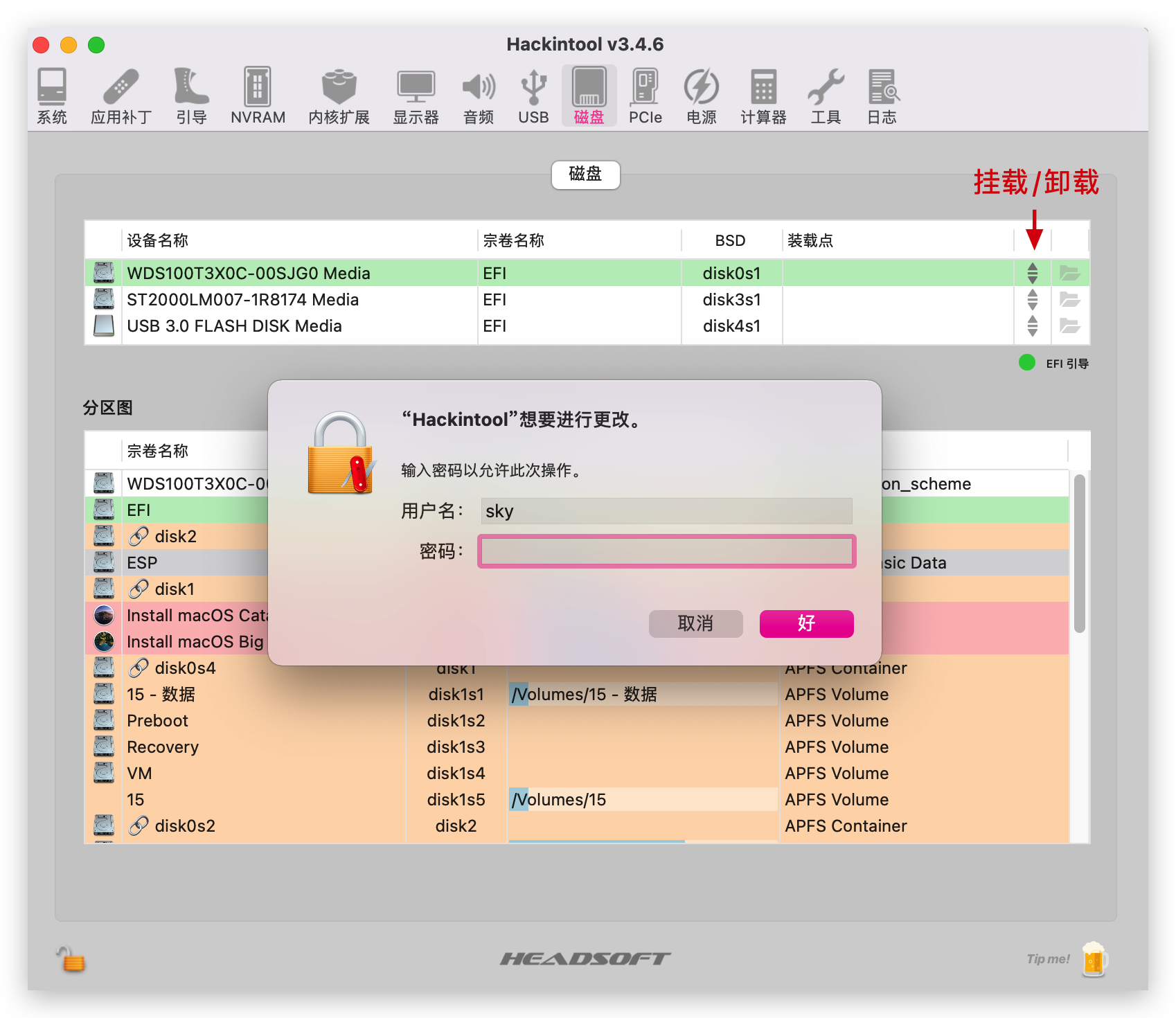 Hackintool_Disk