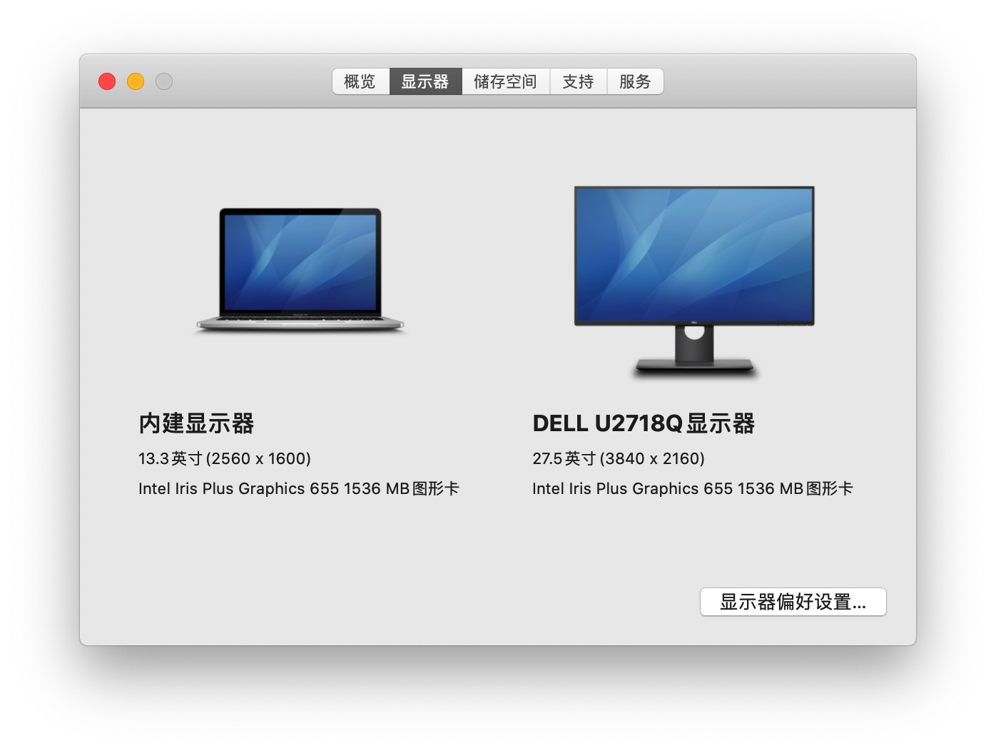 Displays