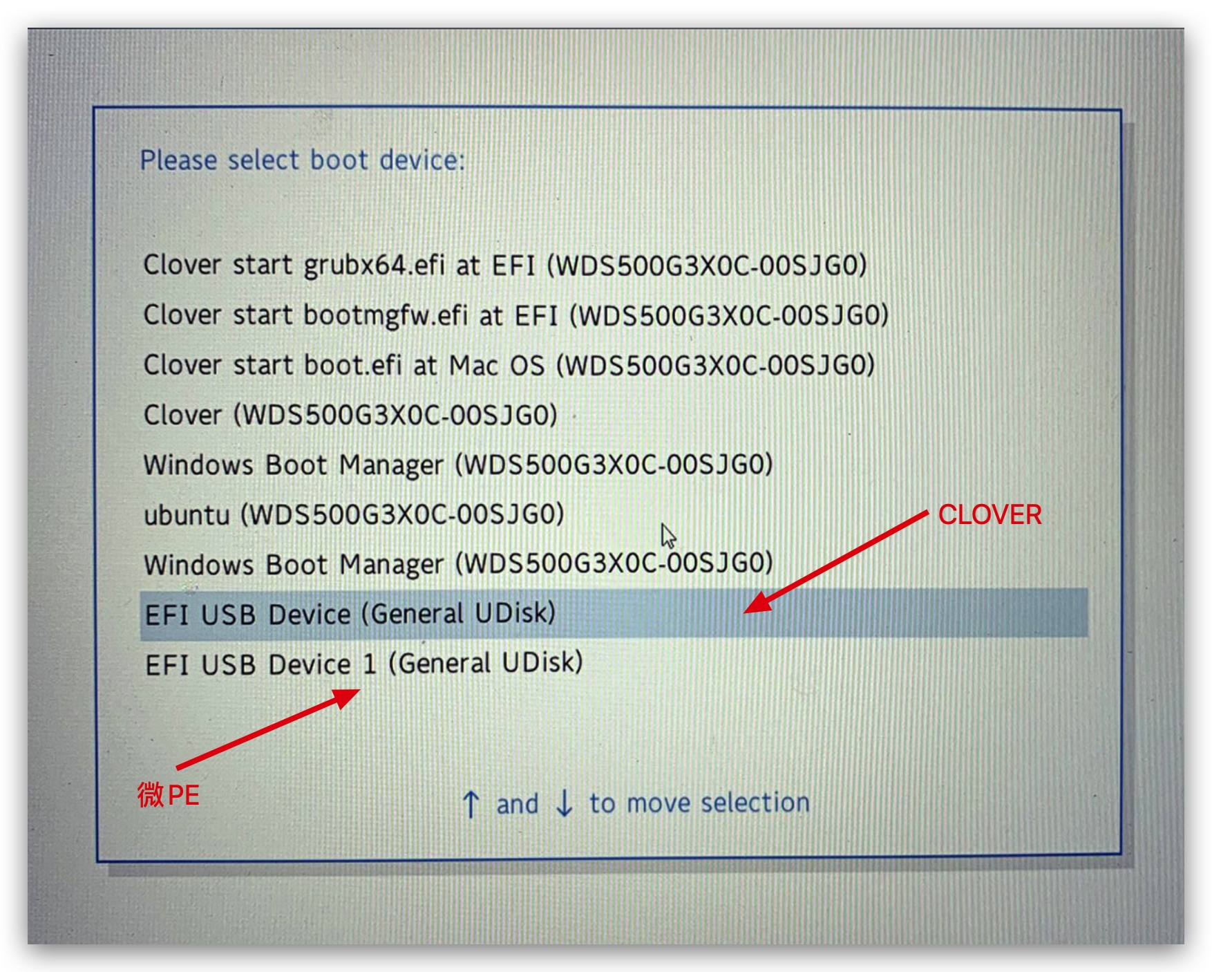 UEFI_Select2