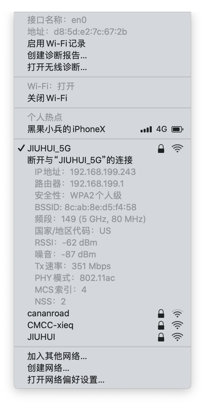 WIFI