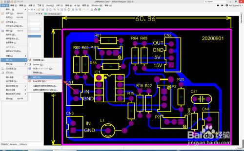 Gerber怎么反推PCB