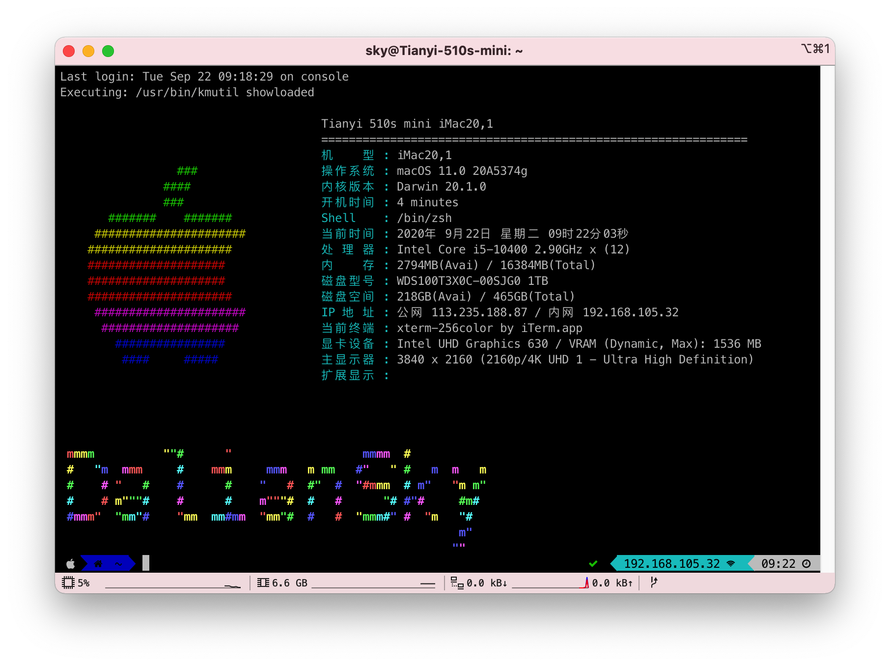 ZSH