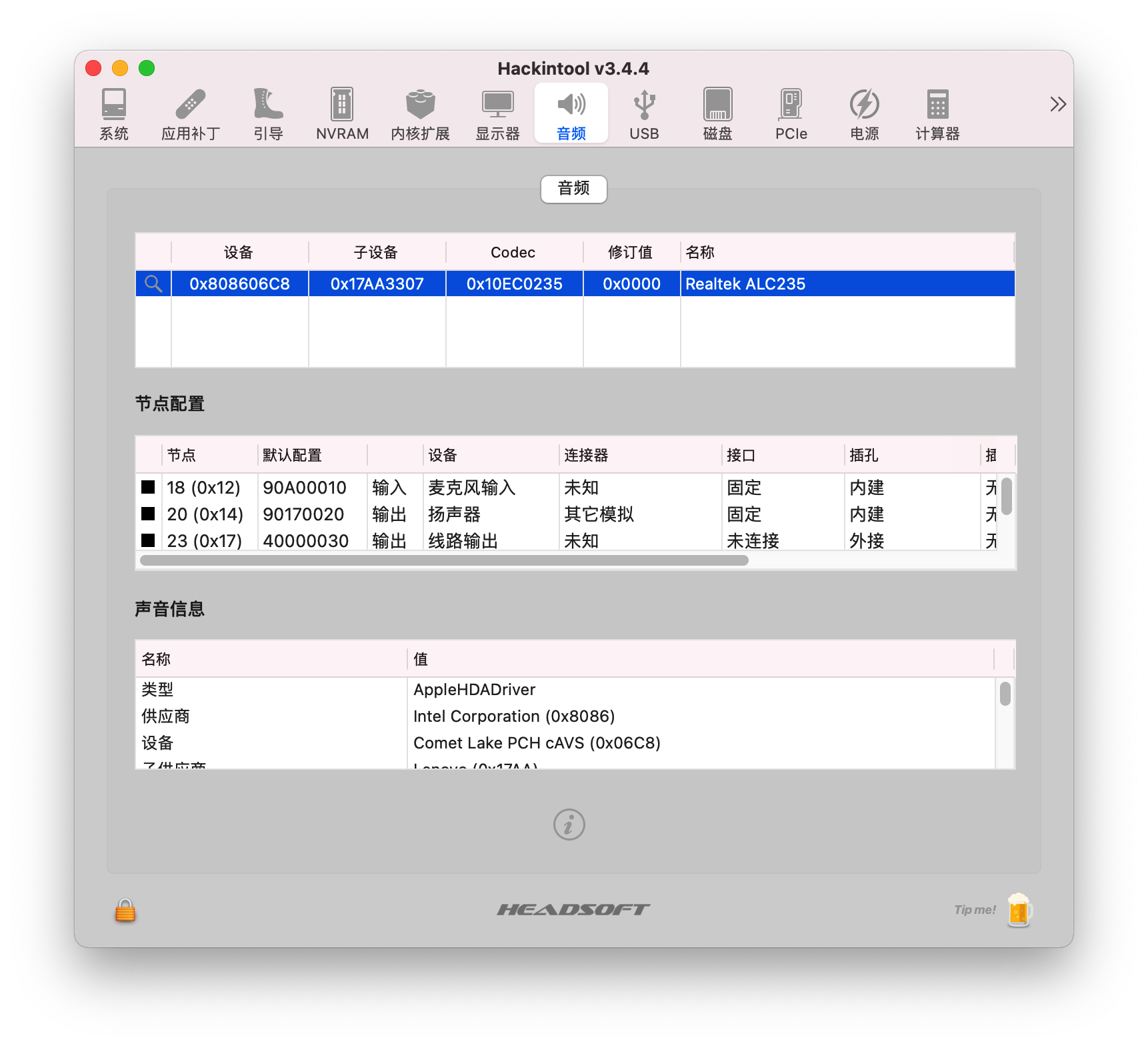 Hackintool_Audio