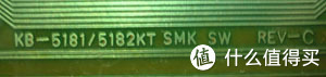 杂谈键盘史 篇十一：Monterey K104 SMK轴