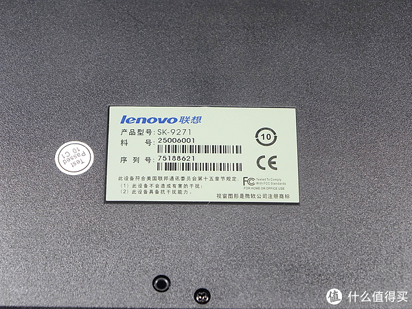杂谈键盘史 篇十九：Lenovo SK-9271/JME-7155P/CH-0507  薄膜键盘