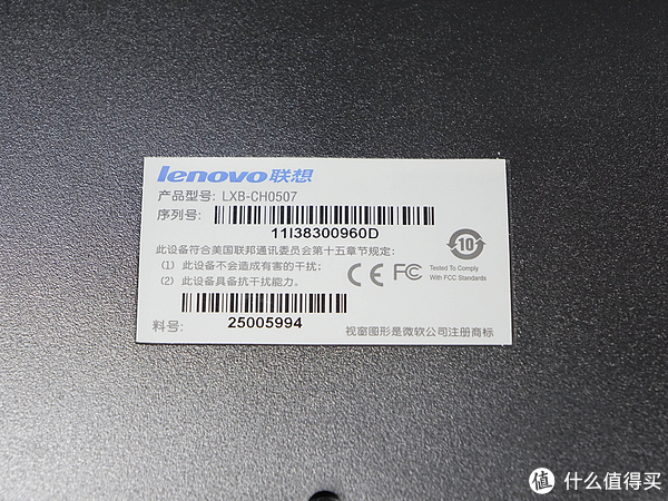 杂谈键盘史 篇十九：Lenovo SK-9271/JME-7155P/CH-0507  薄膜键盘