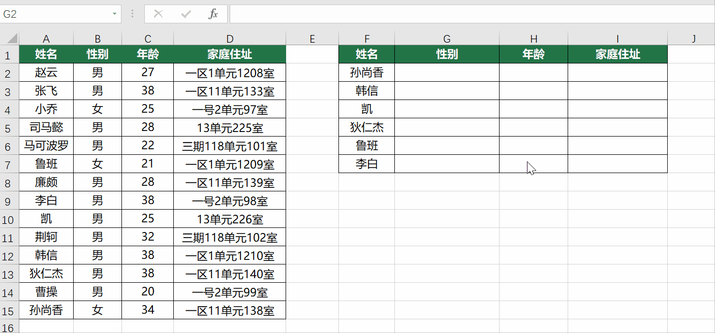2937b05b97a05bb0ea8522c8ad6ac66a.gif