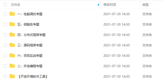 输入图片说明