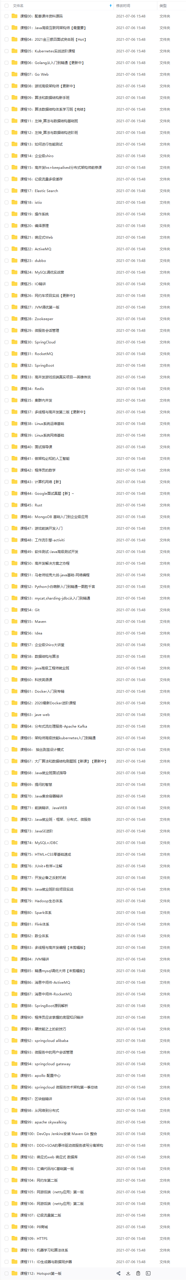 输入图片说明