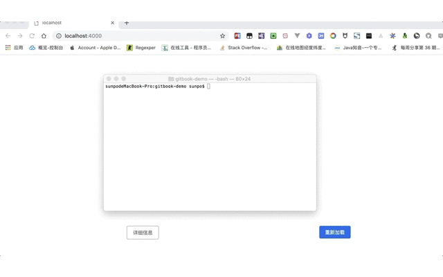 gitbook-serve.gif