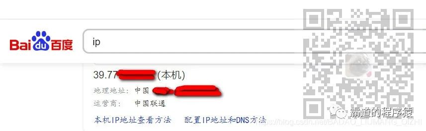 Java中对接钉钉API获取数据流程_java_06