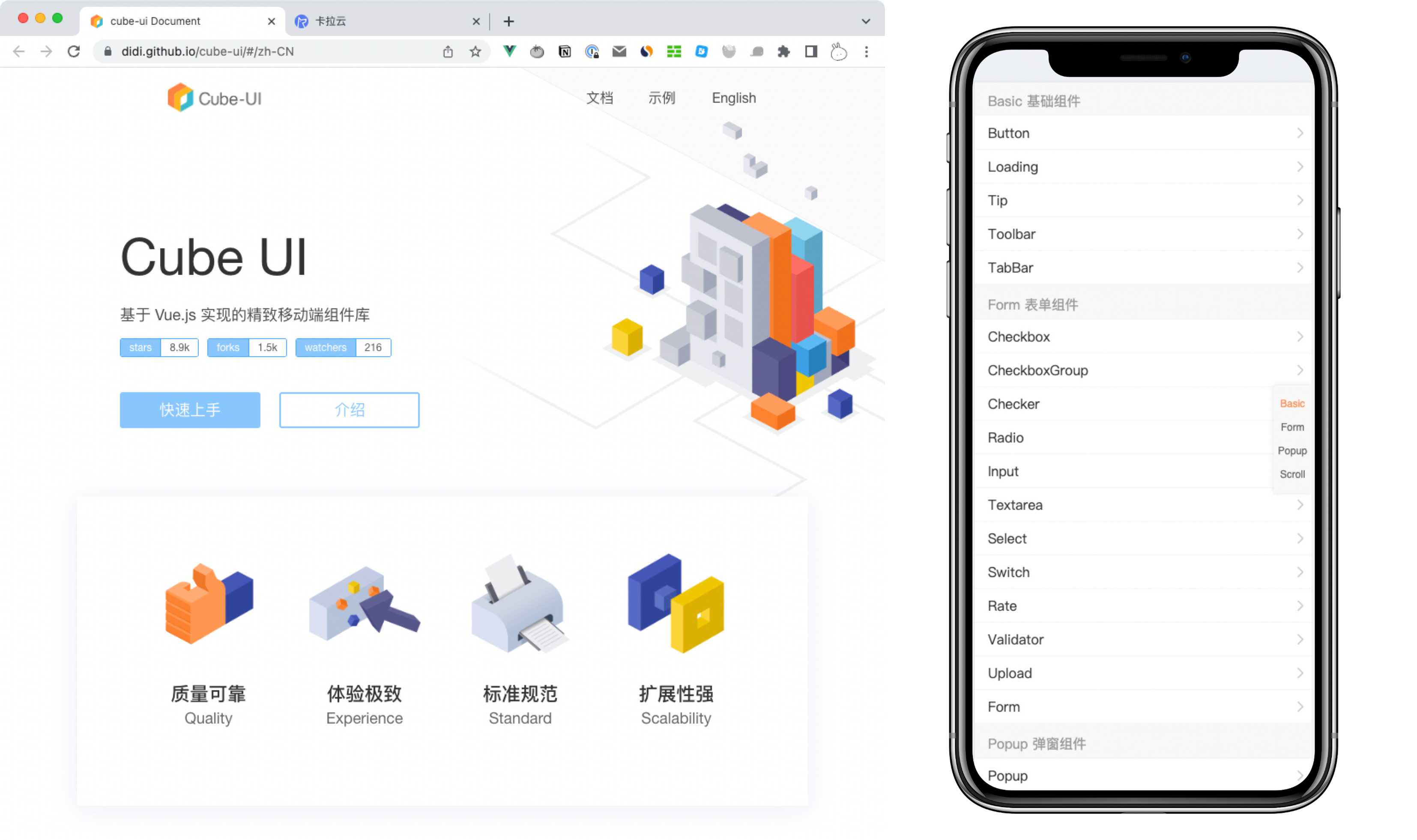 cube-ui