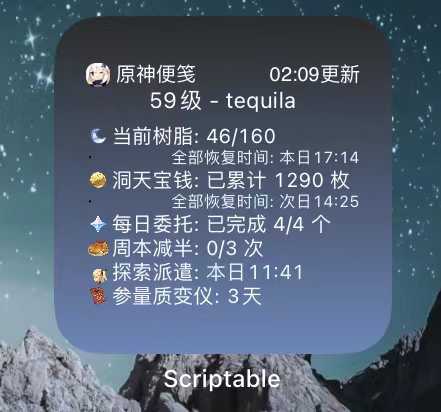 preview2.0