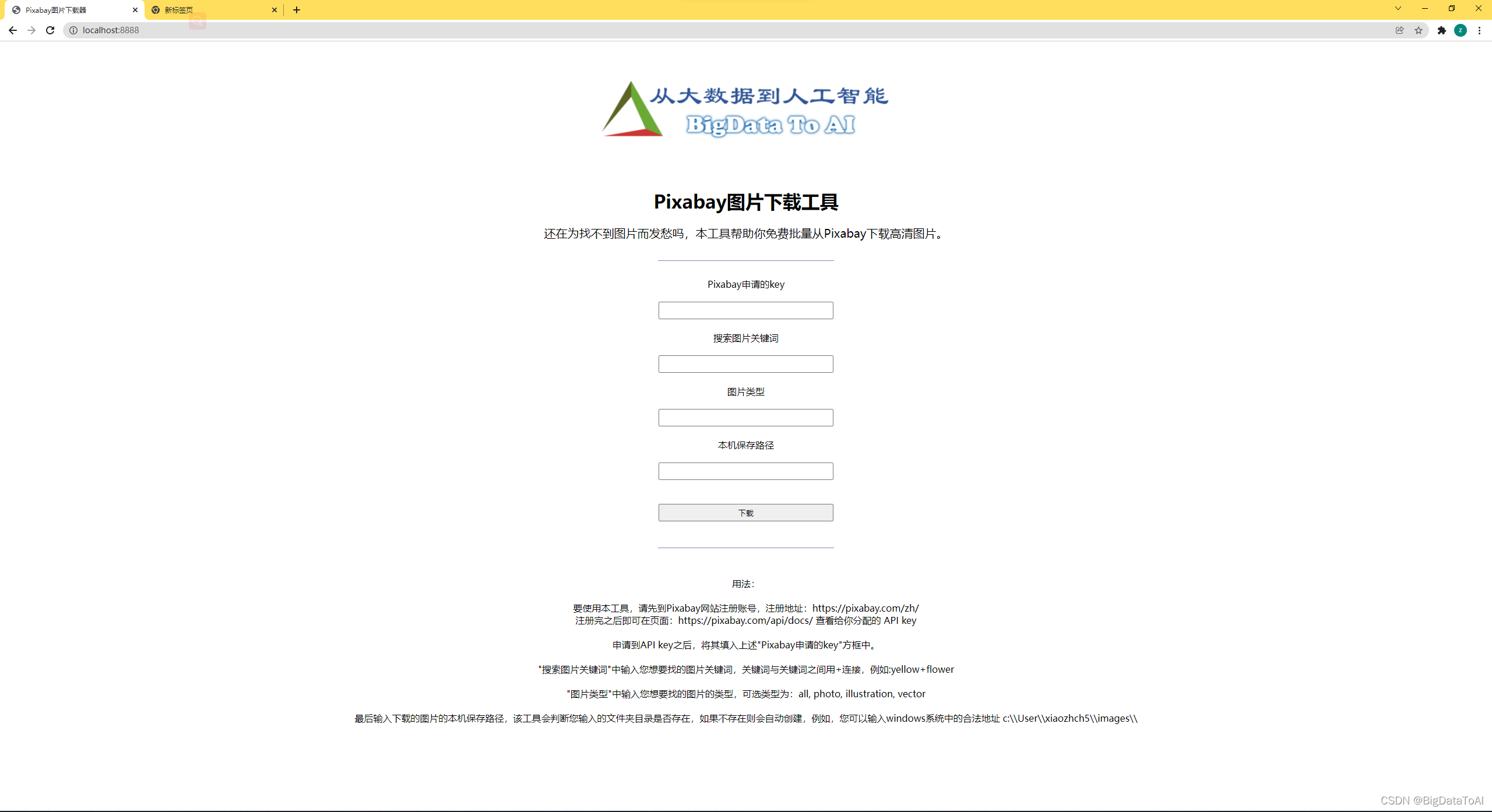请添加图片描述